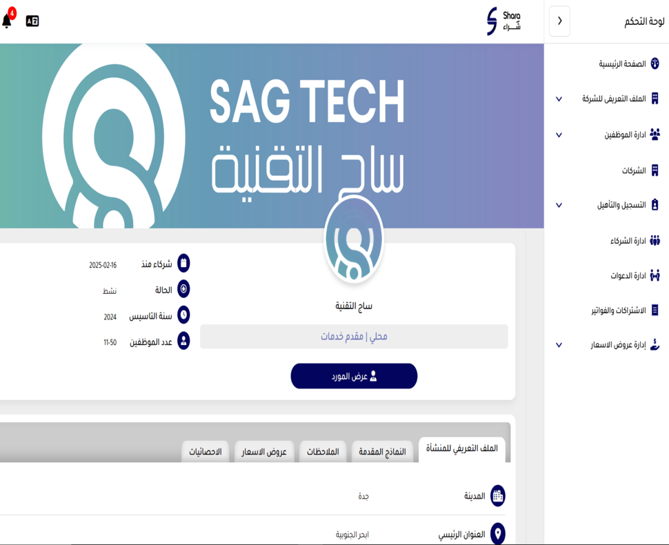صورة